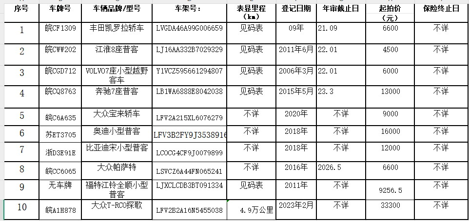 微信图片_20250512160727.png