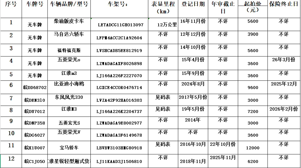 微信图片_20250520144905.png
