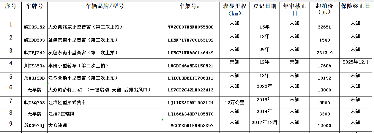 微信图片_20250605154544.png