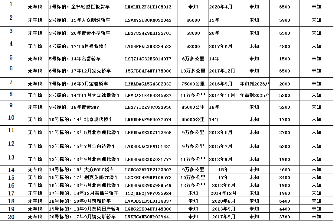 微信图片_20250609115624.png