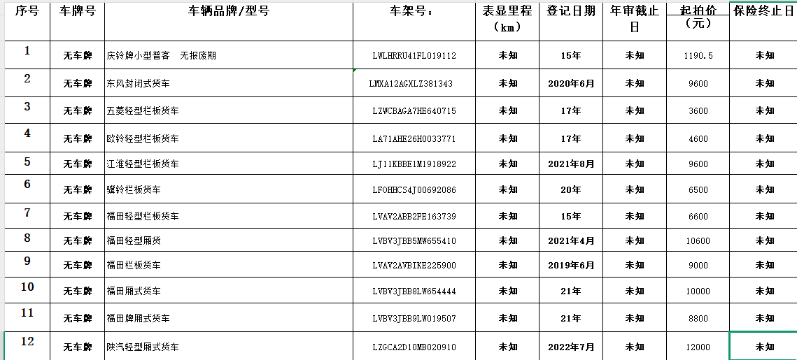 微信图片_20250611152228.png