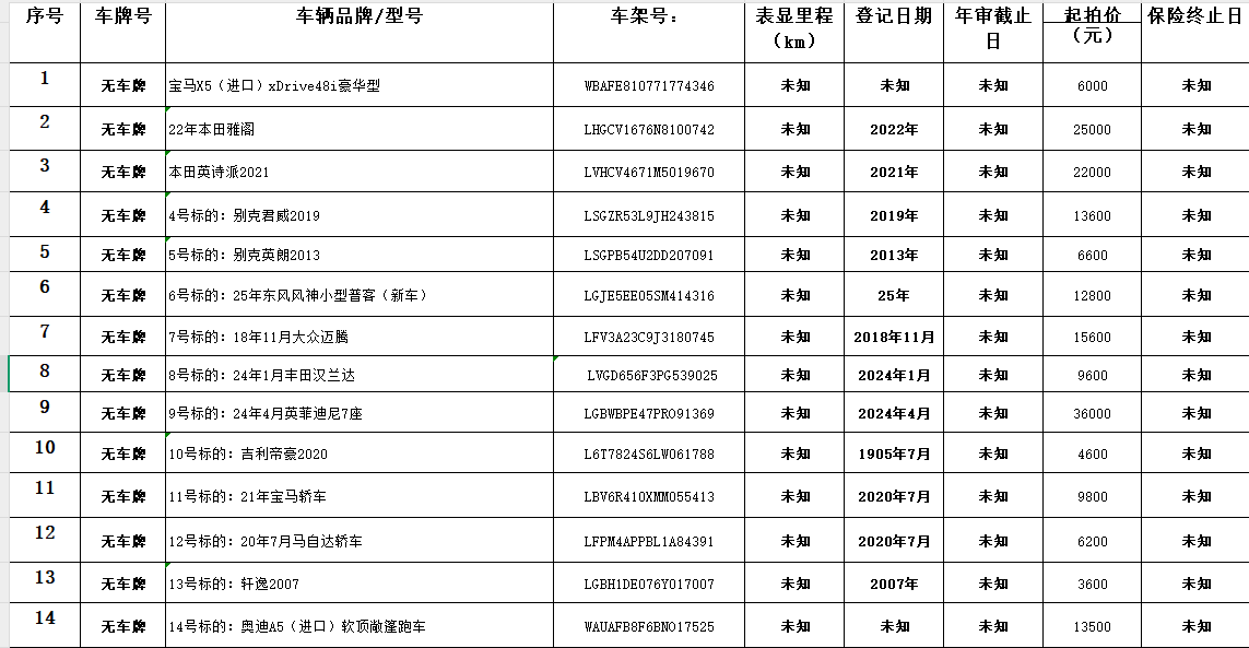 微信图片_20250611152228.png