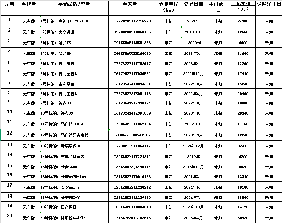 微信图片_20250618110403.png